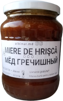 Гречишный мёд